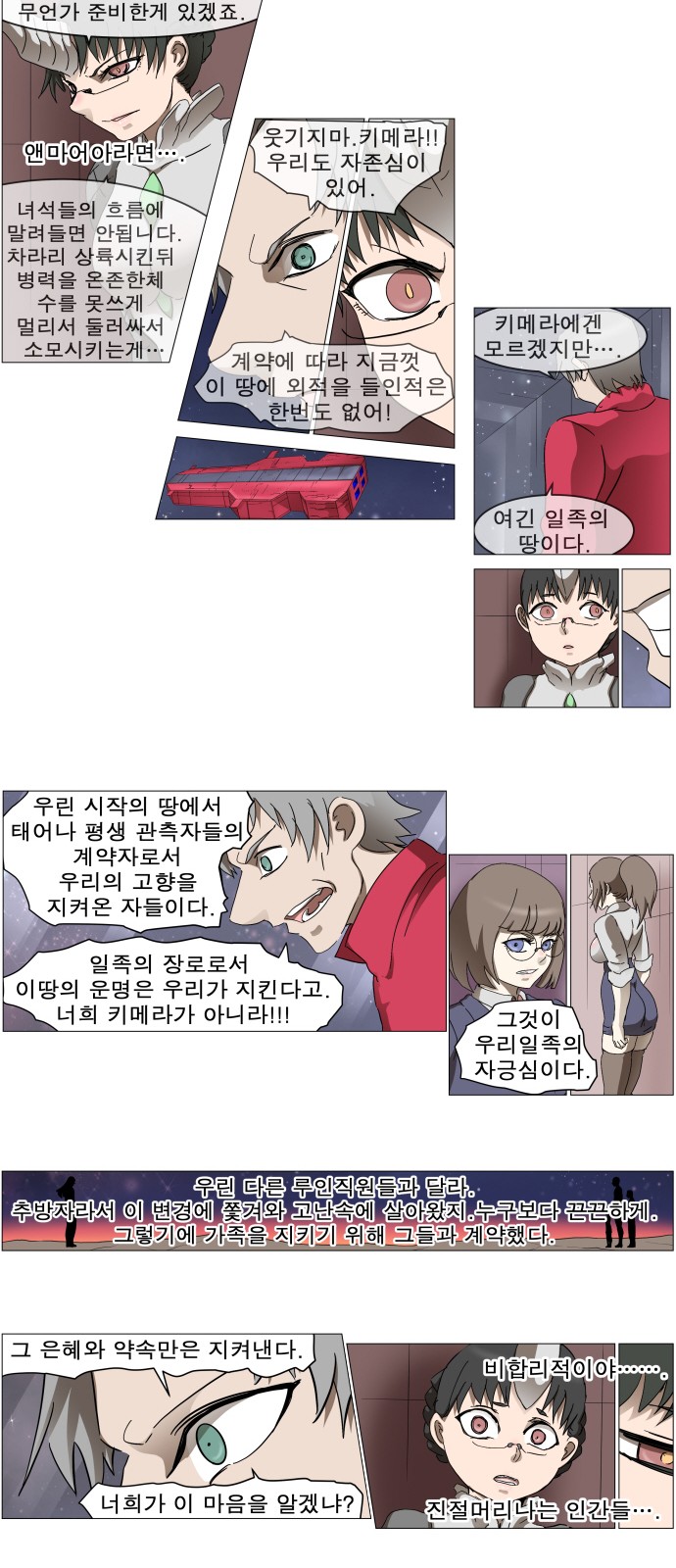 15 페이지