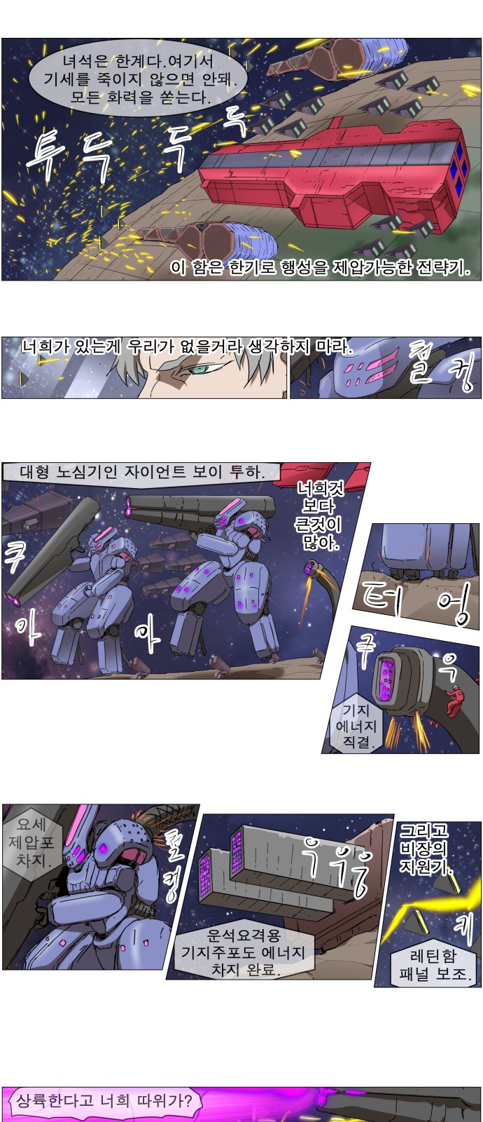 16 페이지