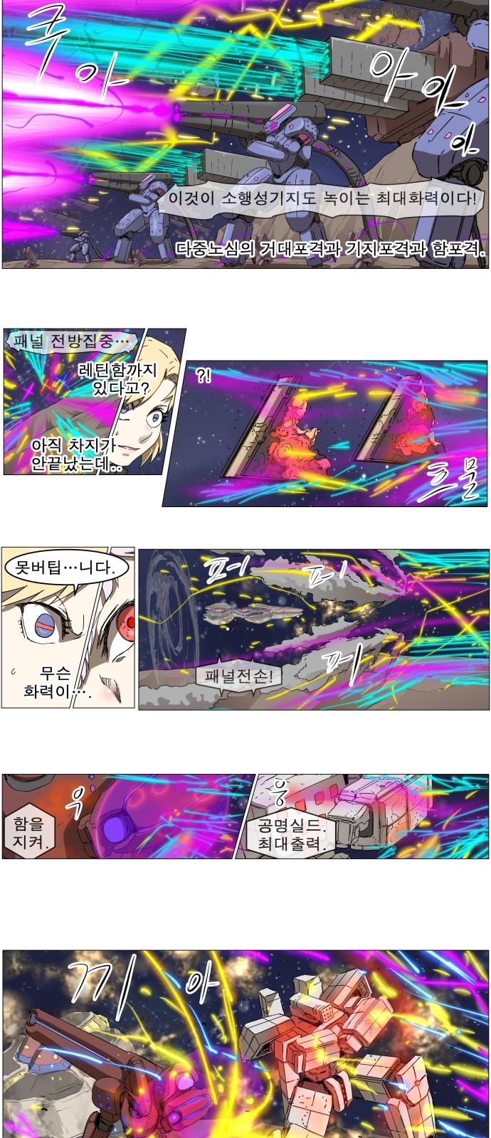 17 페이지