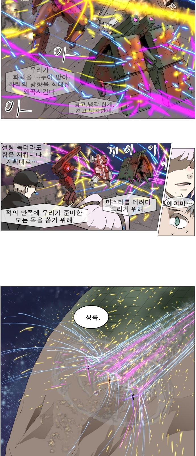 18 페이지