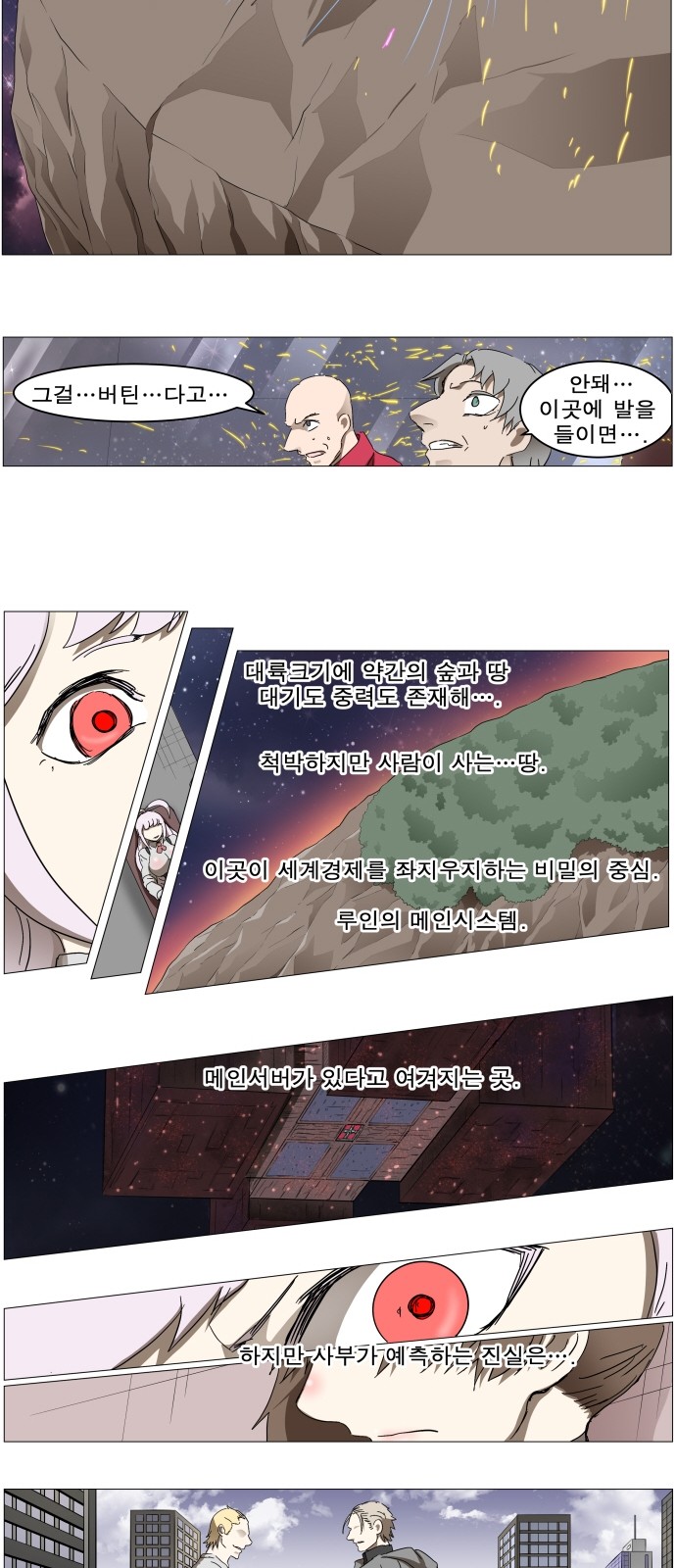 19 페이지
