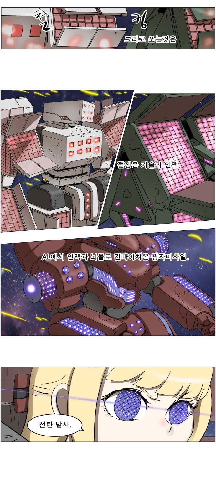 22 페이지