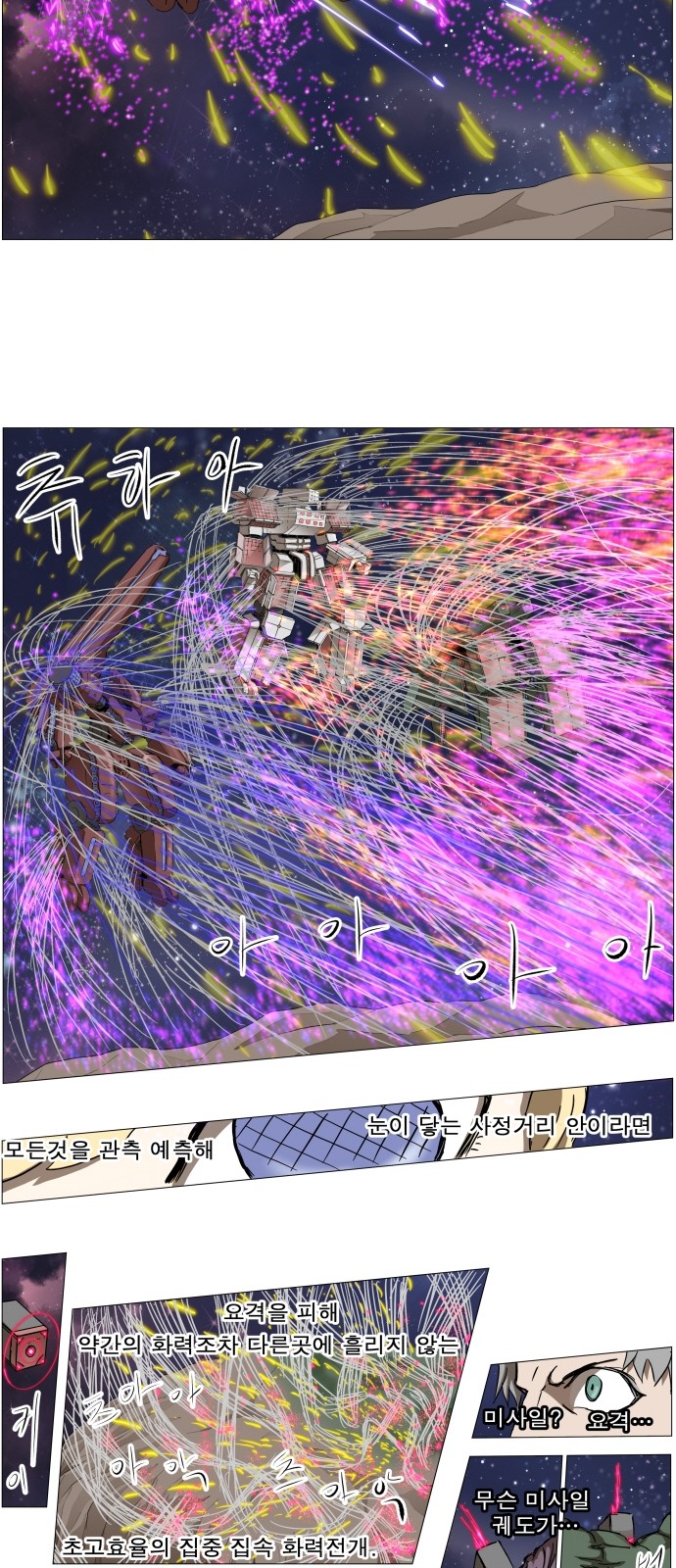 25 페이지