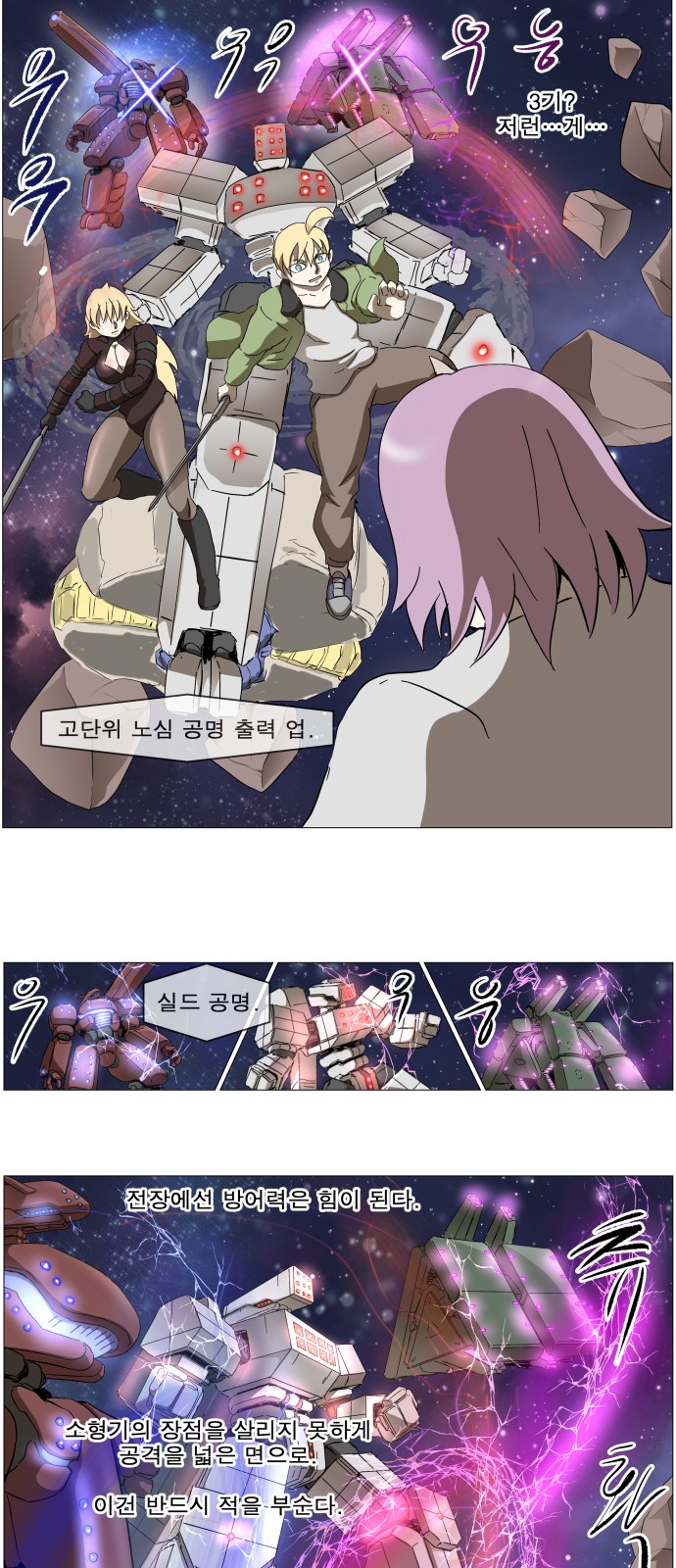 3 페이지