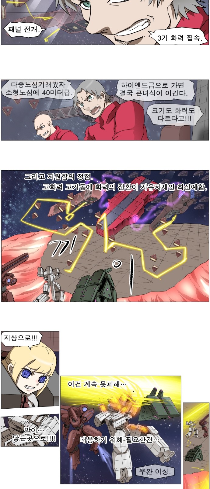 31 페이지