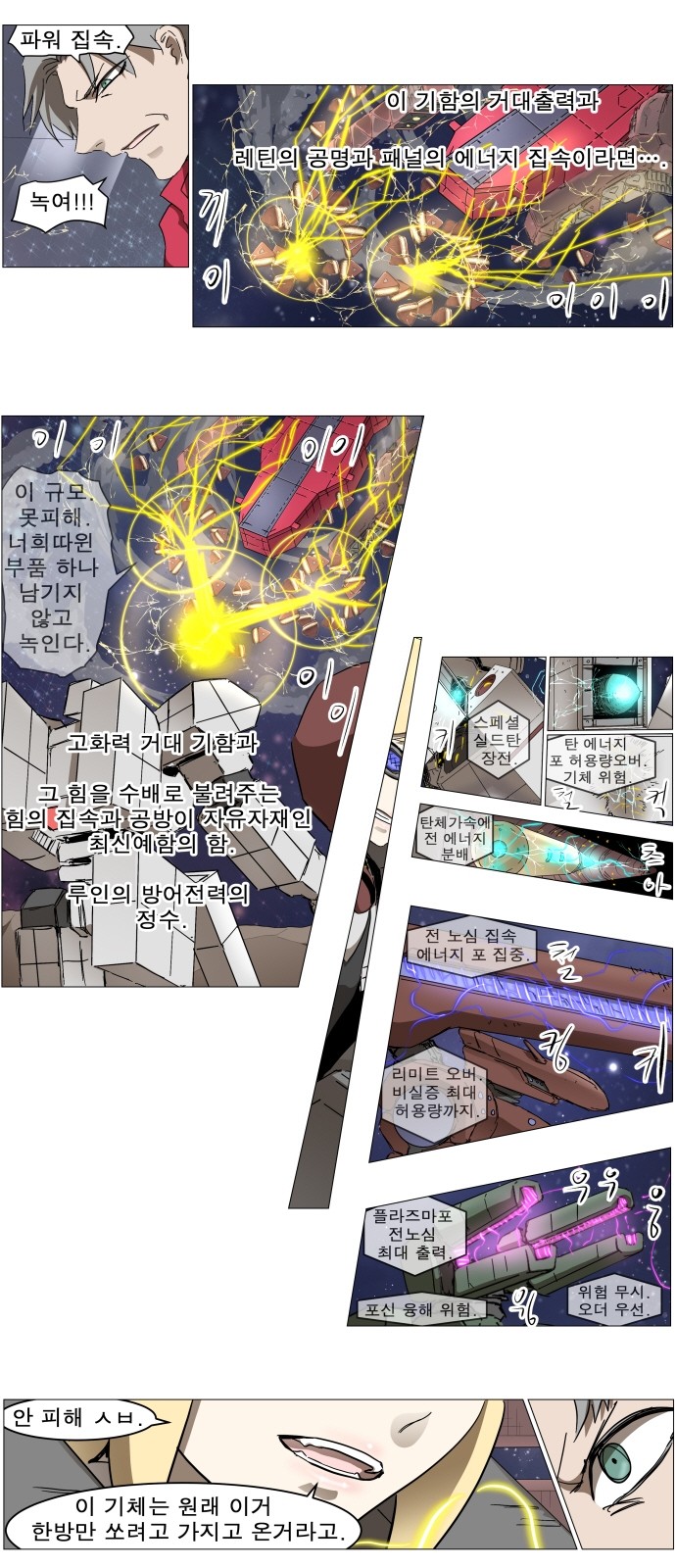 33 페이지