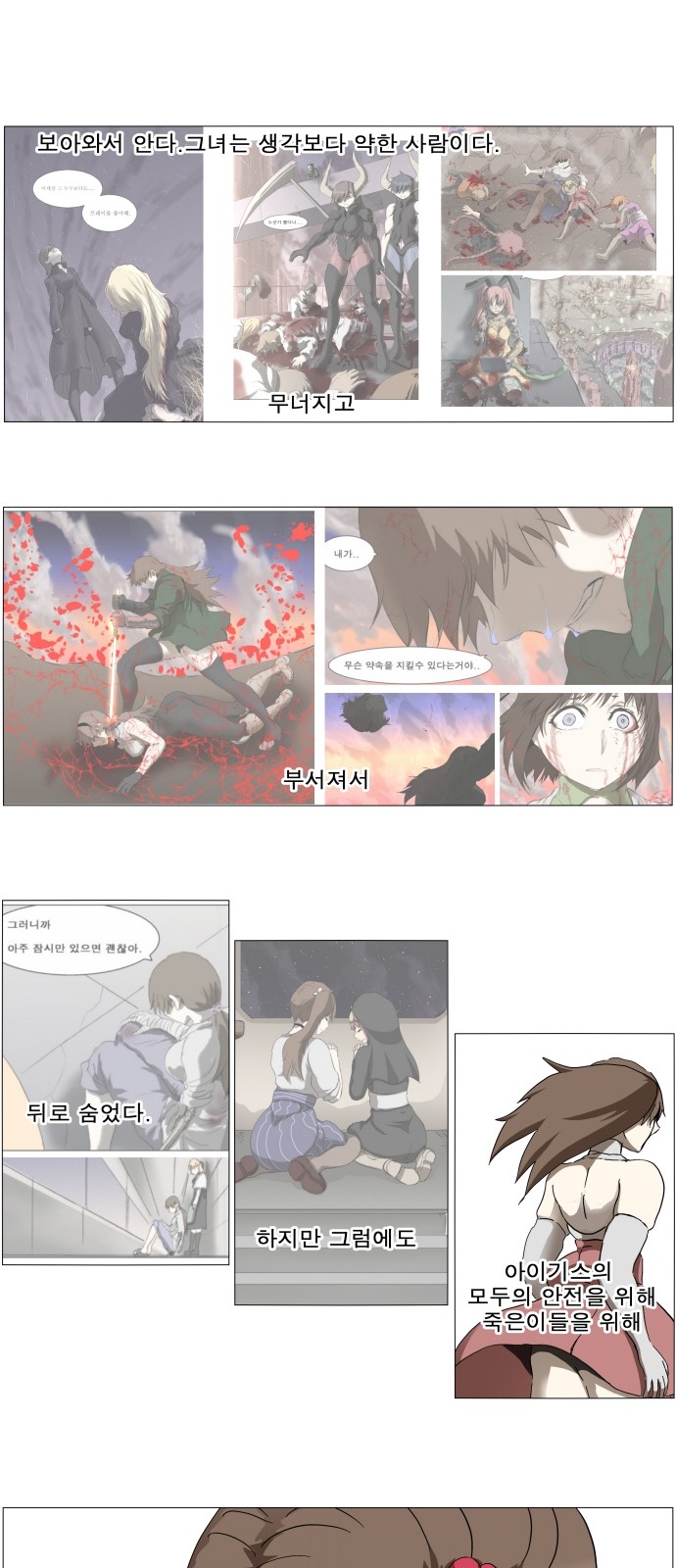 34 페이지