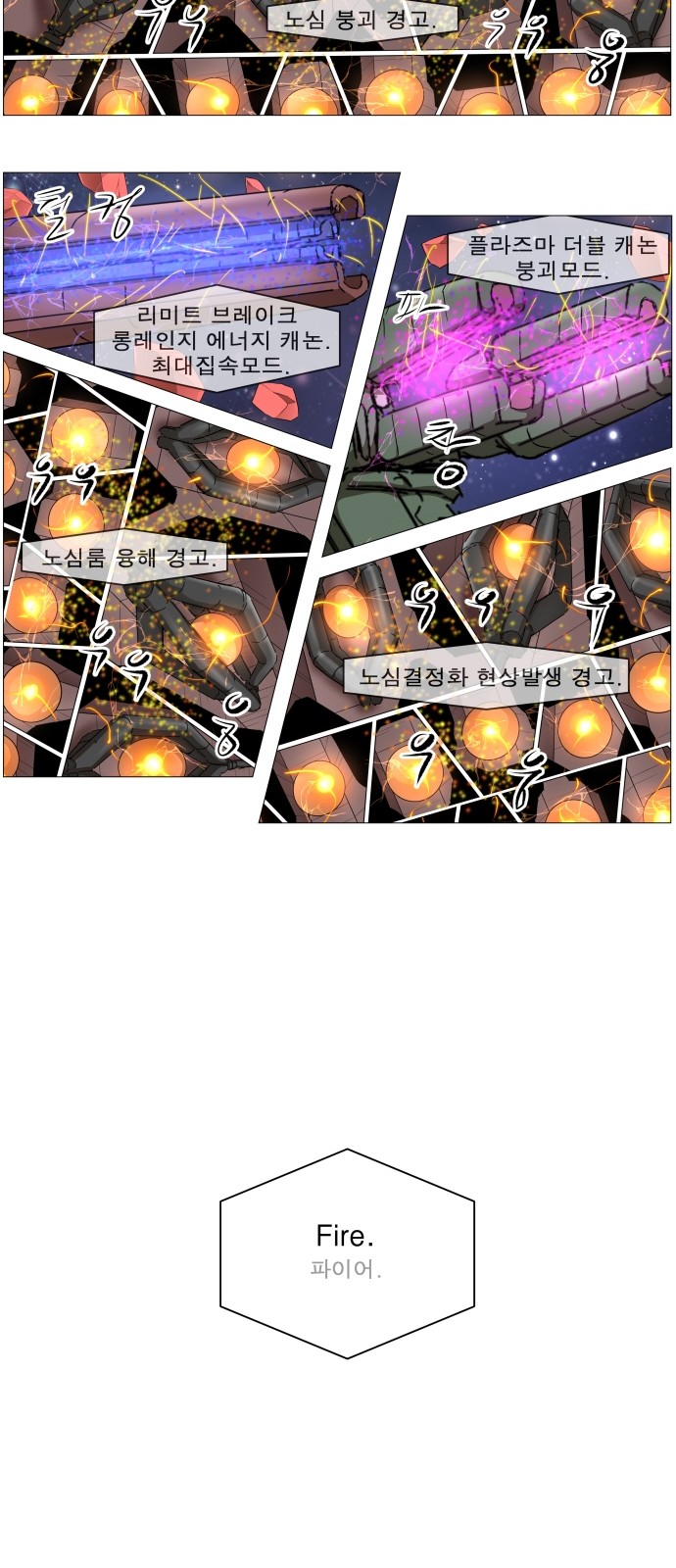 36 페이지