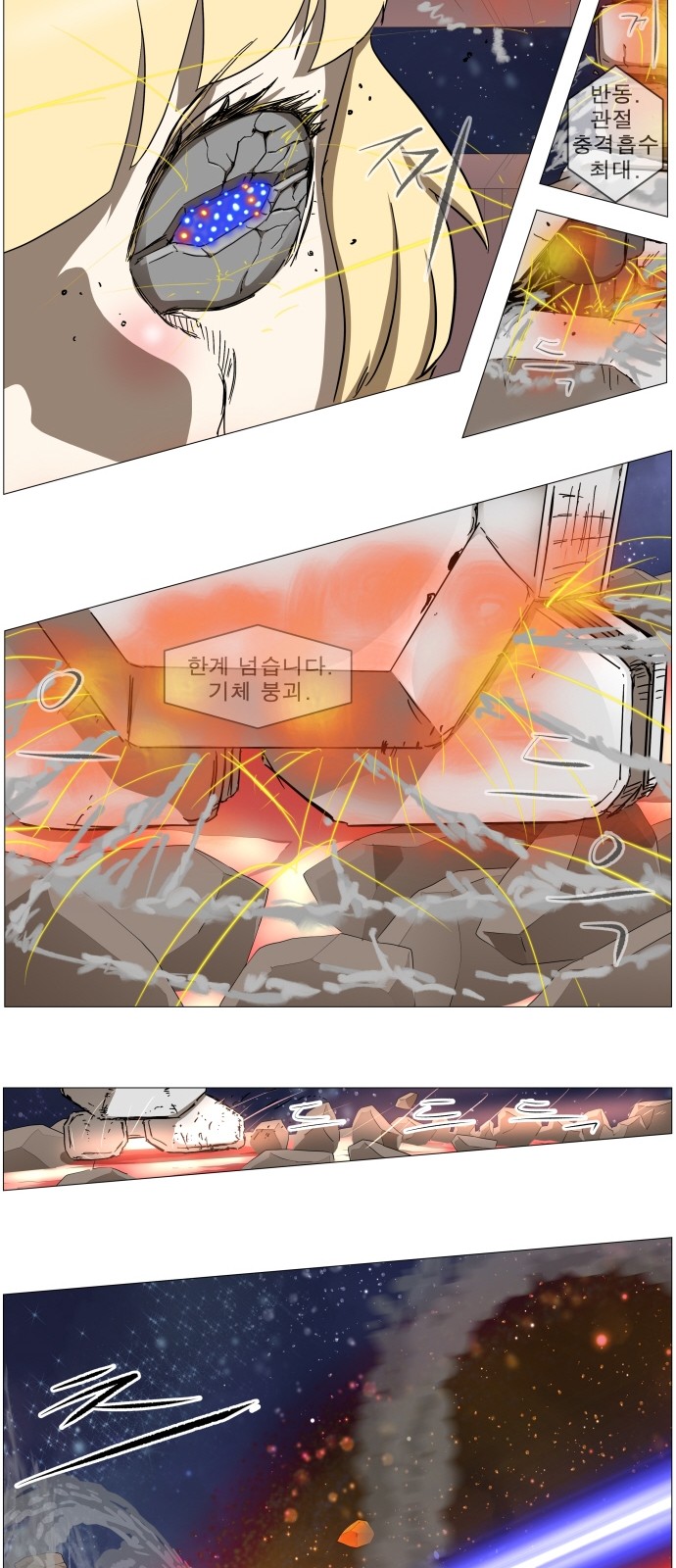 38 페이지