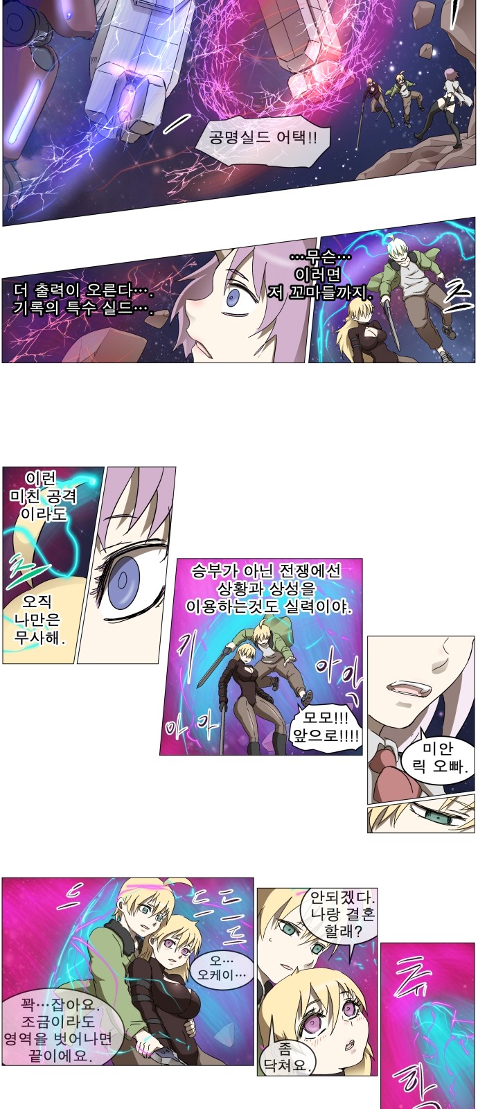 4 페이지