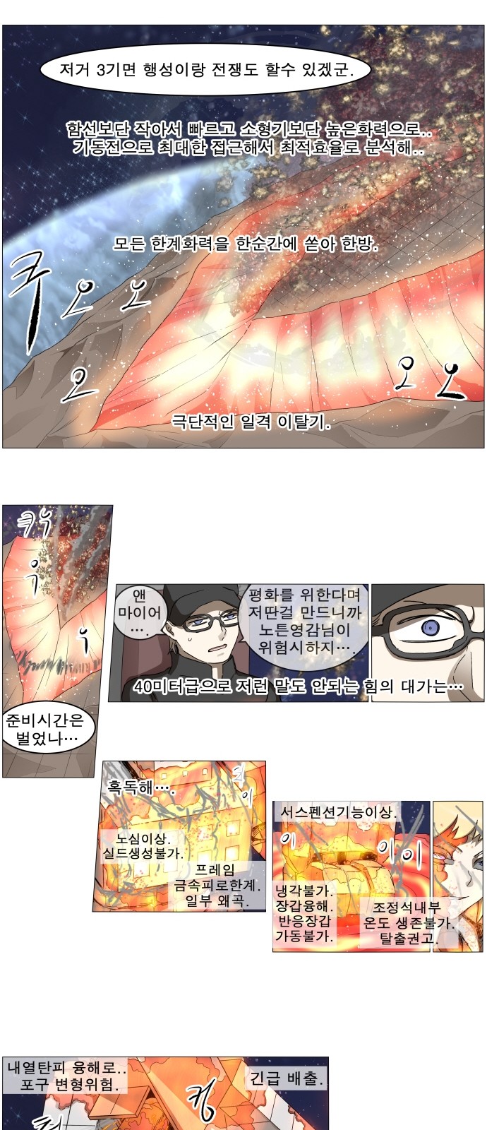 13 페이지
