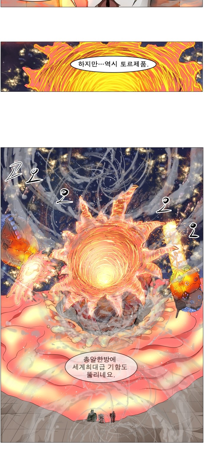 15 페이지