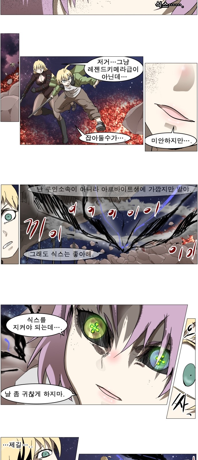 17 페이지
