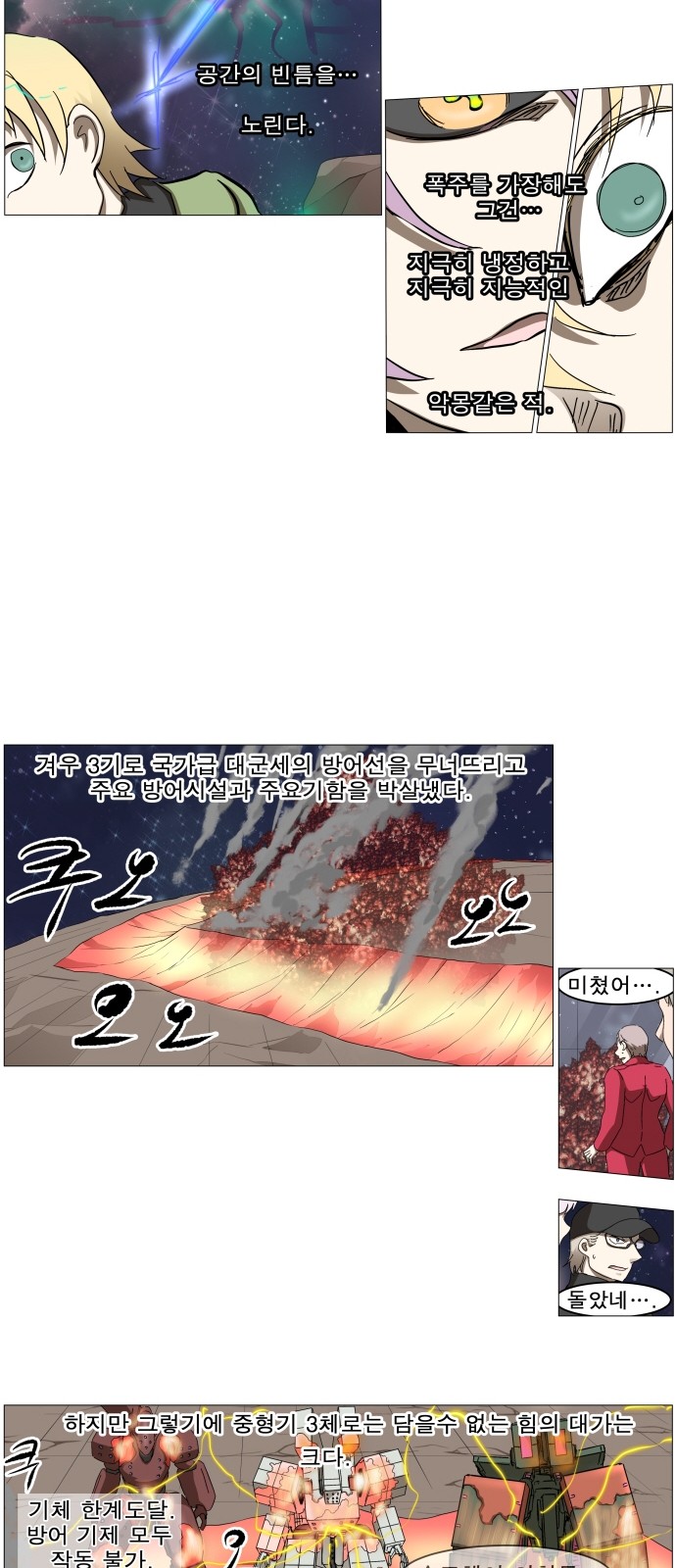 20 페이지