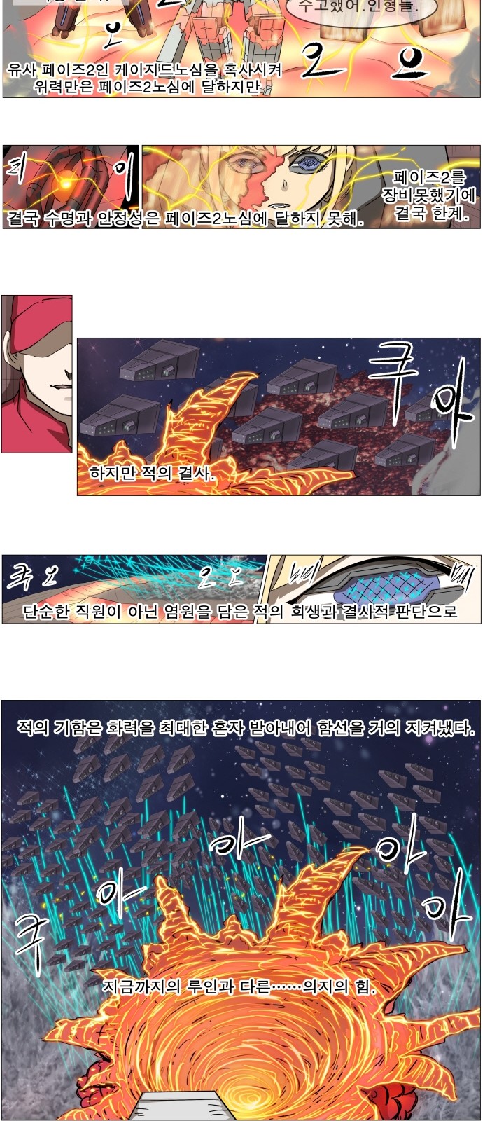 21 페이지