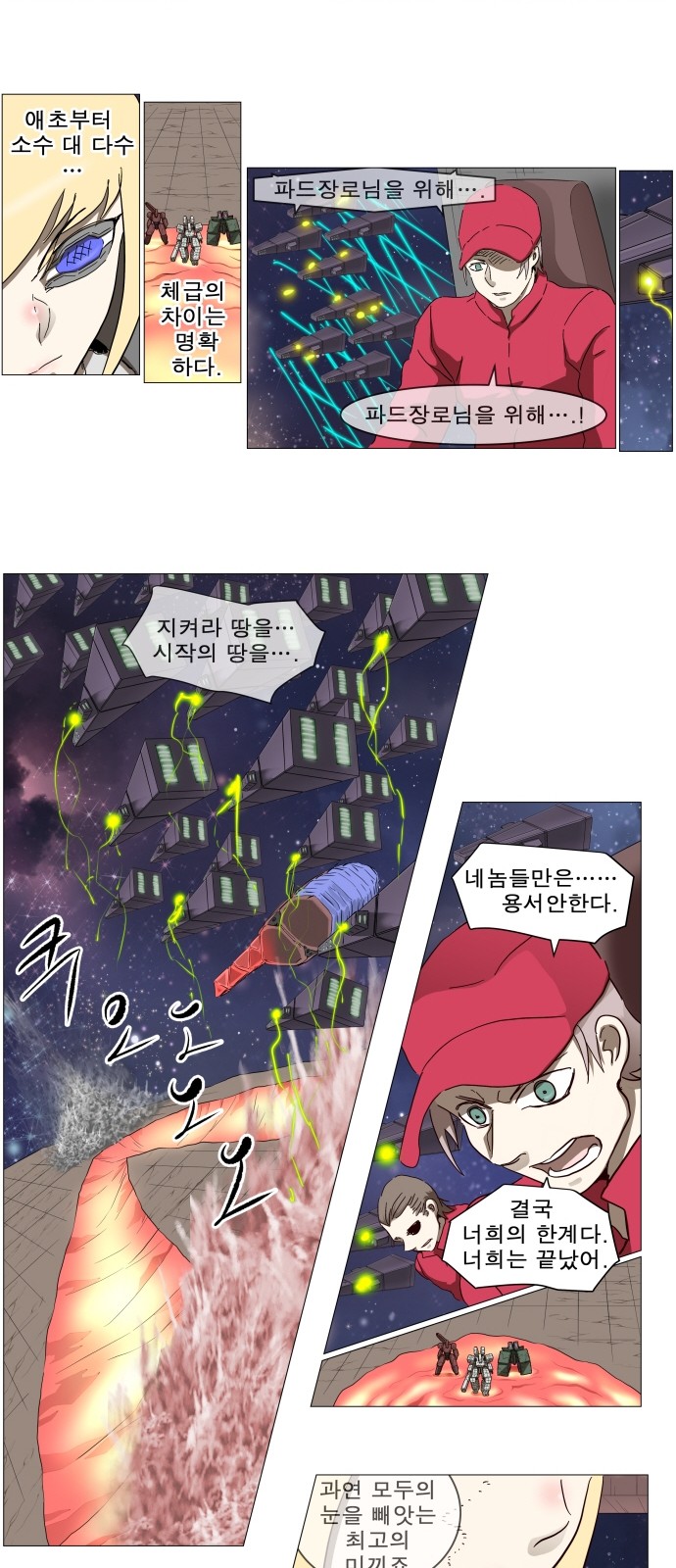 22 페이지