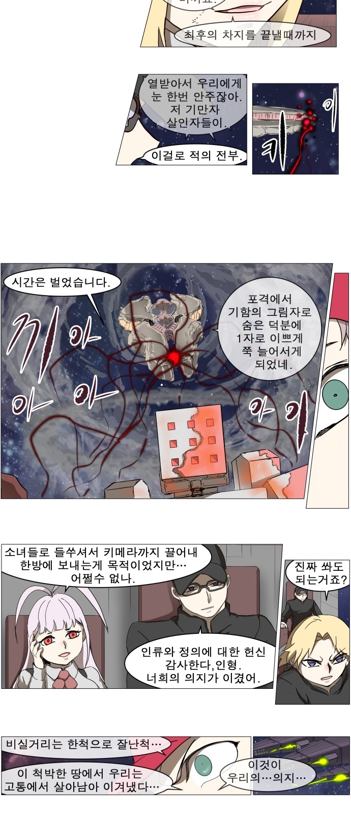23 페이지