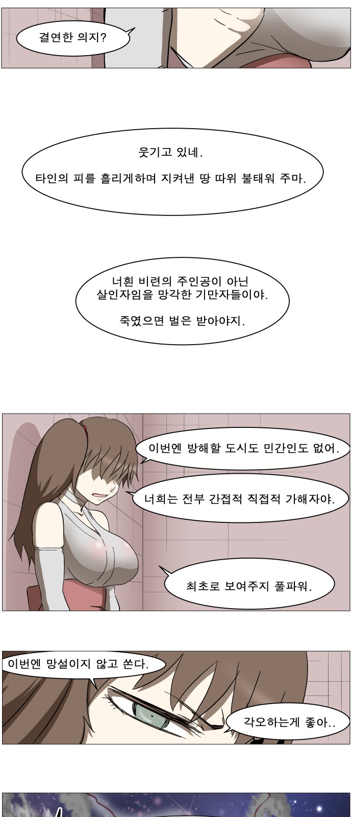 24 페이지