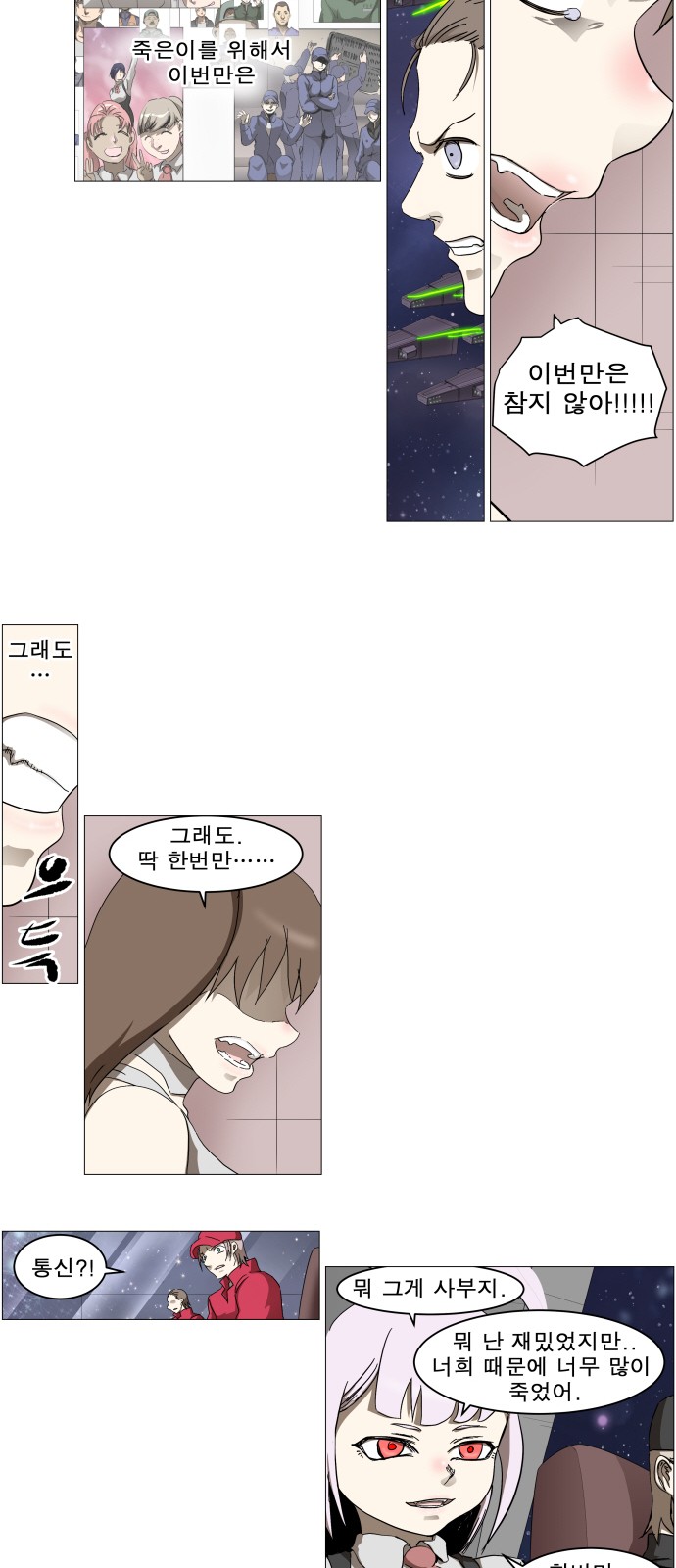 26 페이지
