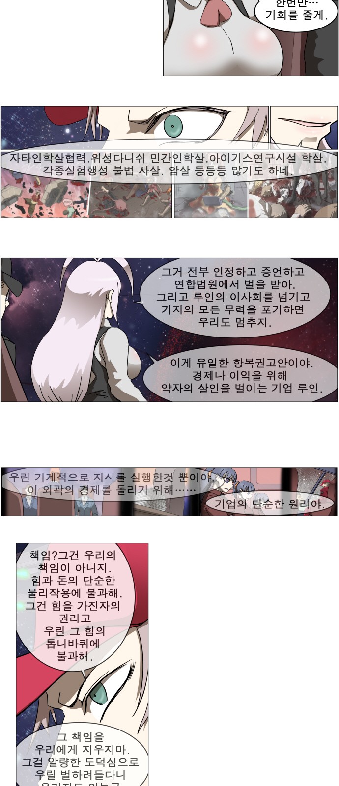 27 페이지