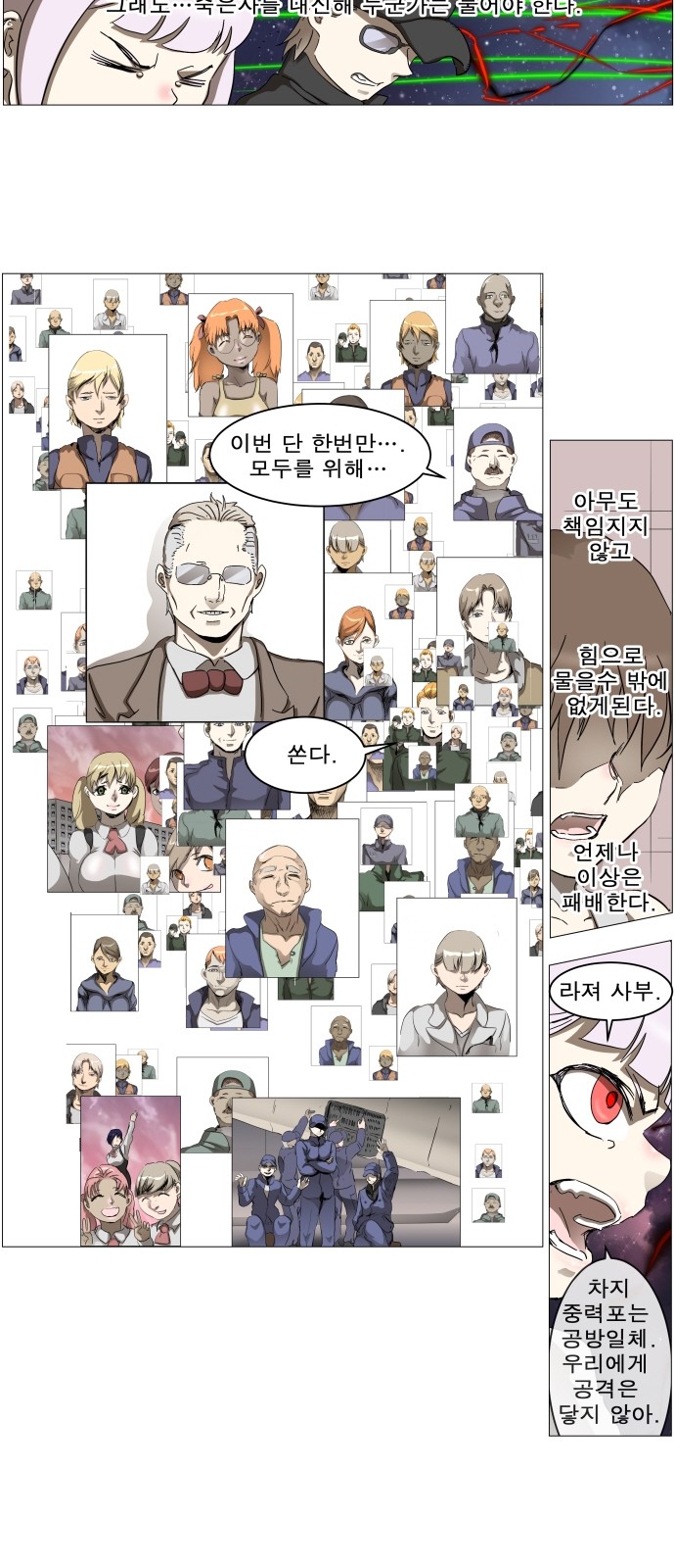 30 페이지