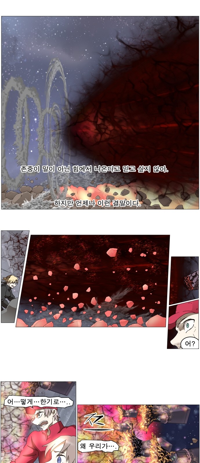 31 페이지