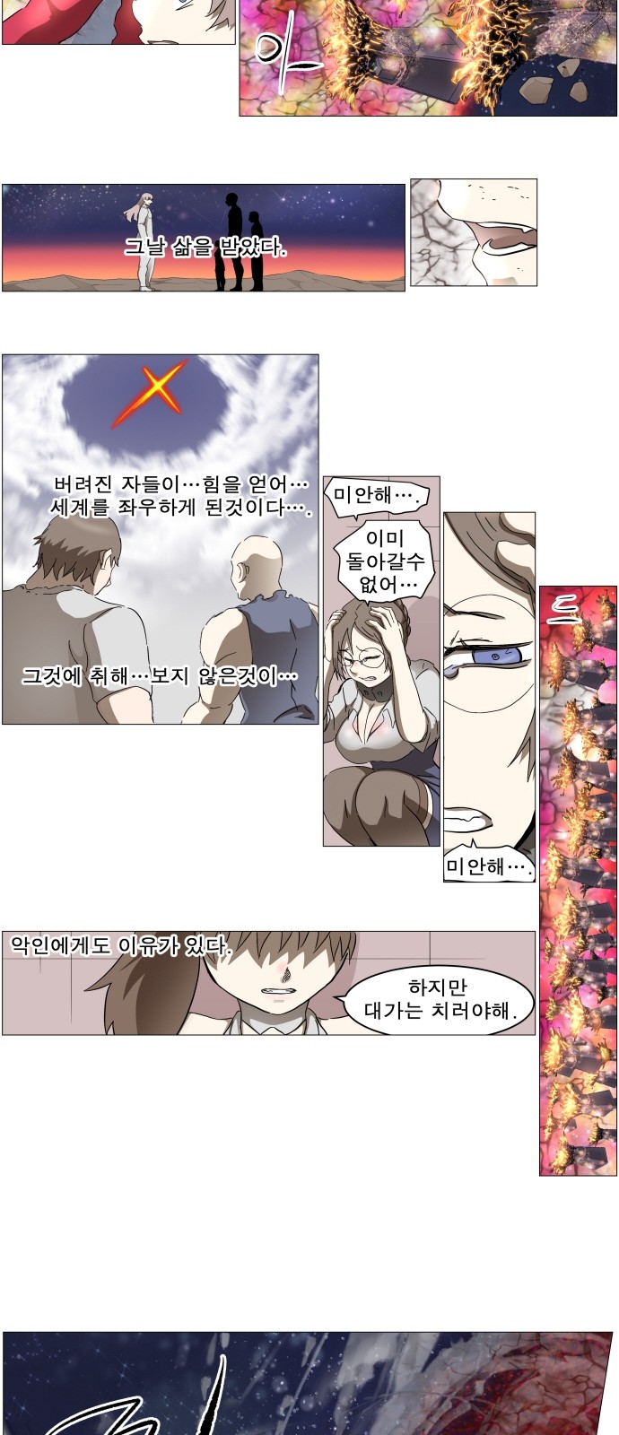 32 페이지