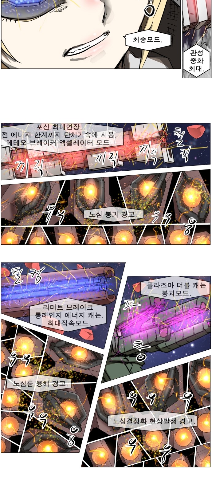 4 페이지