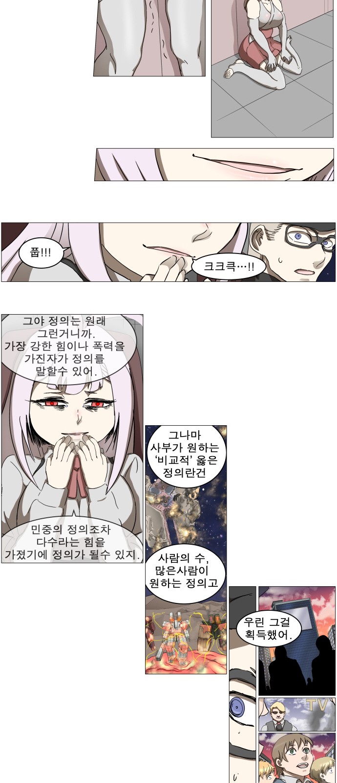 12 페이지