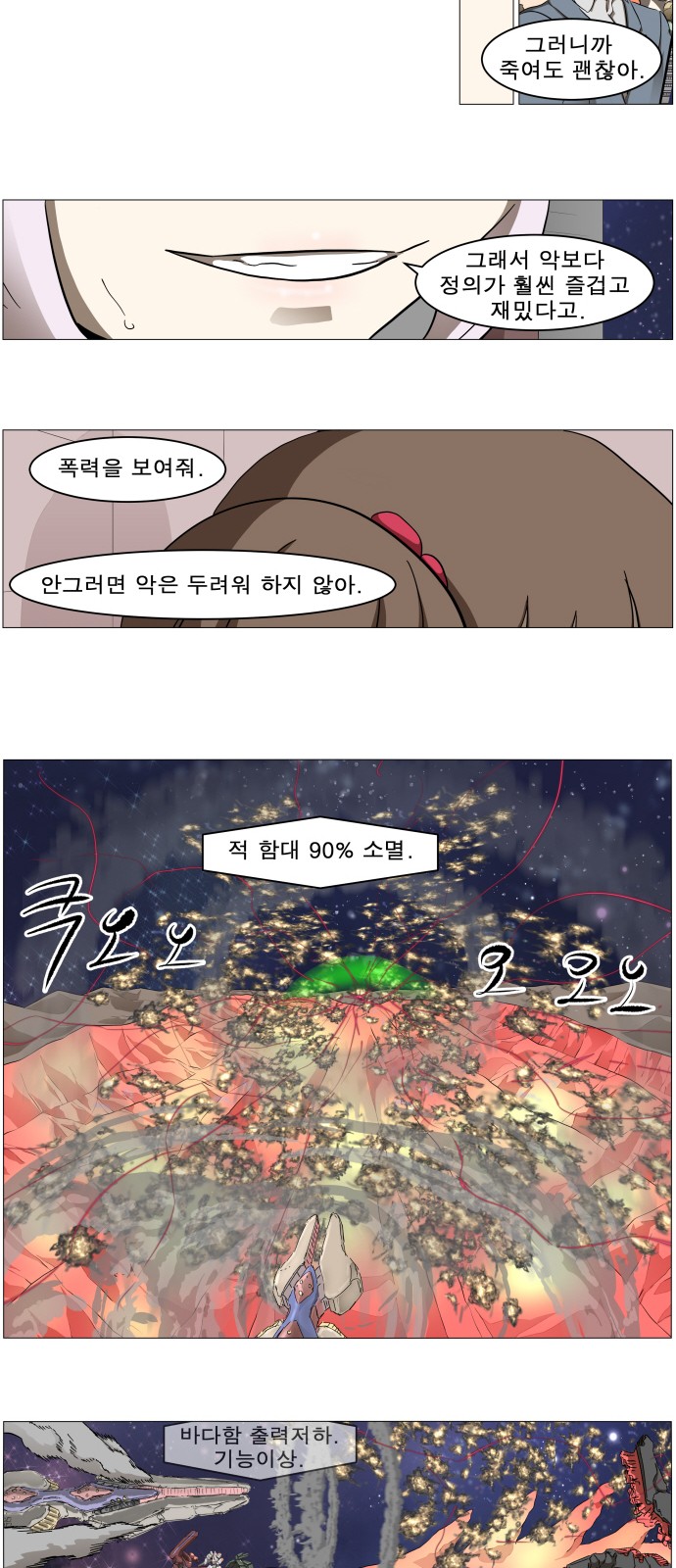 13 페이지