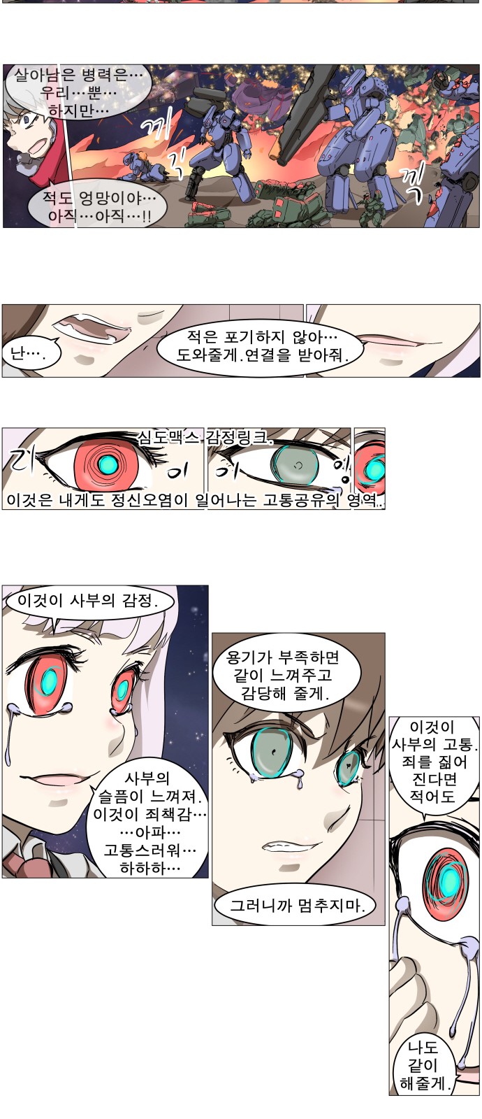 14 페이지