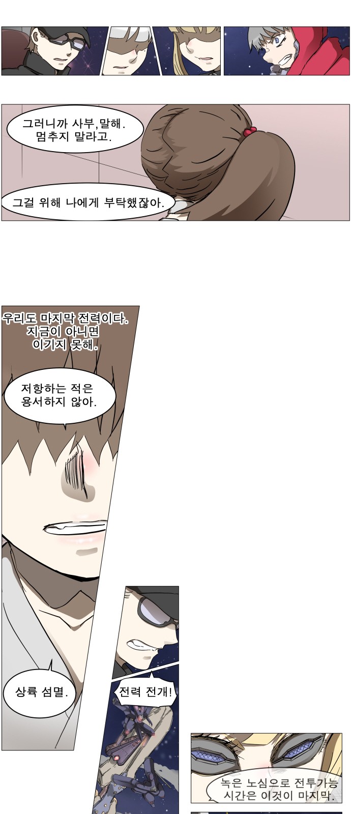 15 페이지