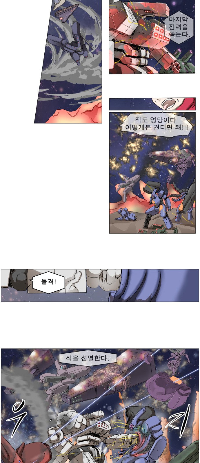 16 페이지