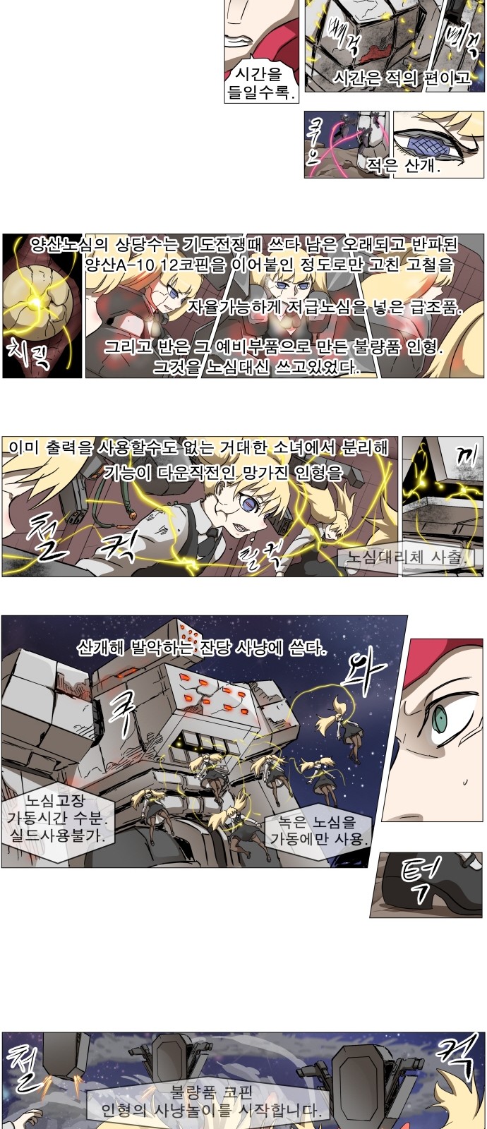 18 페이지