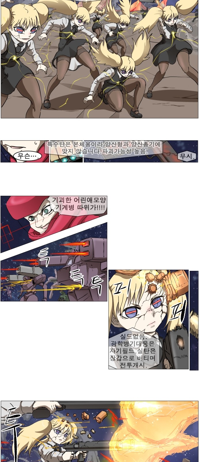 19 페이지