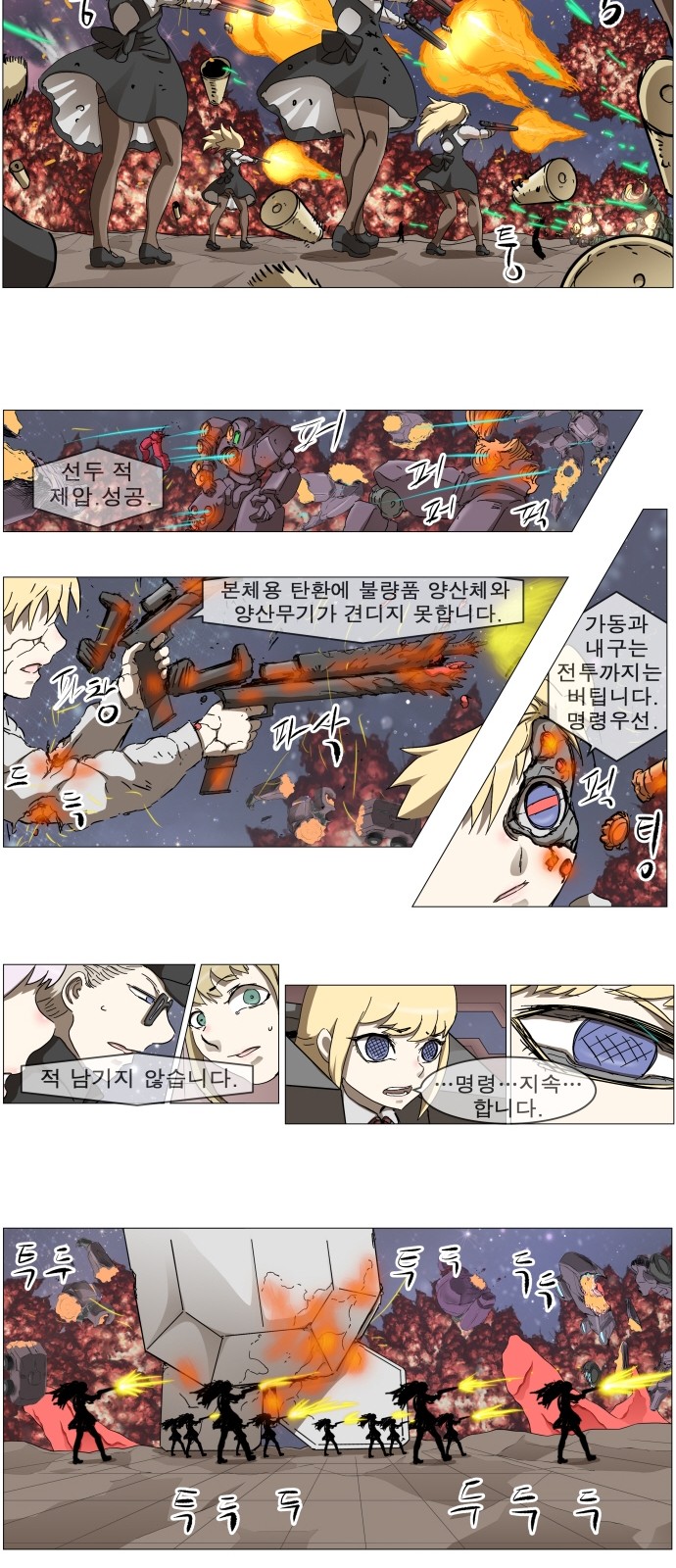 21 페이지