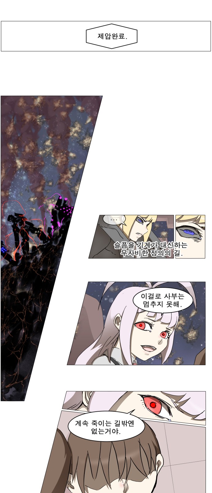 22 페이지