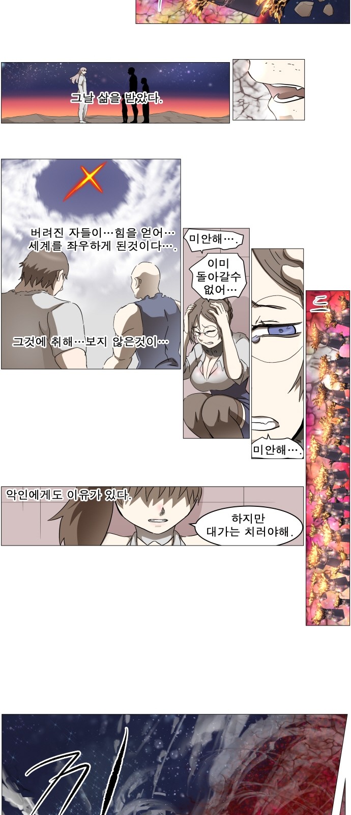 6 페이지