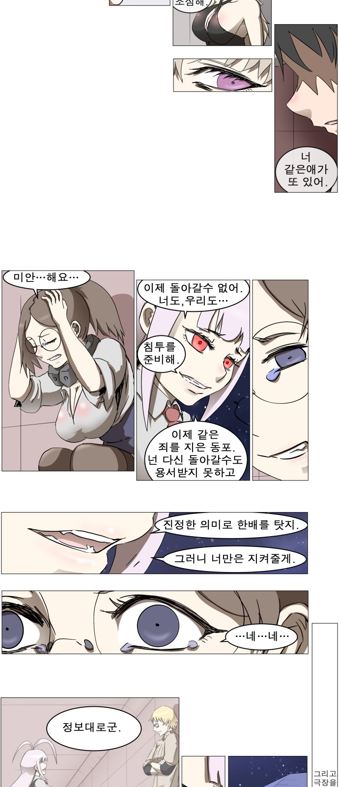 10 페이지