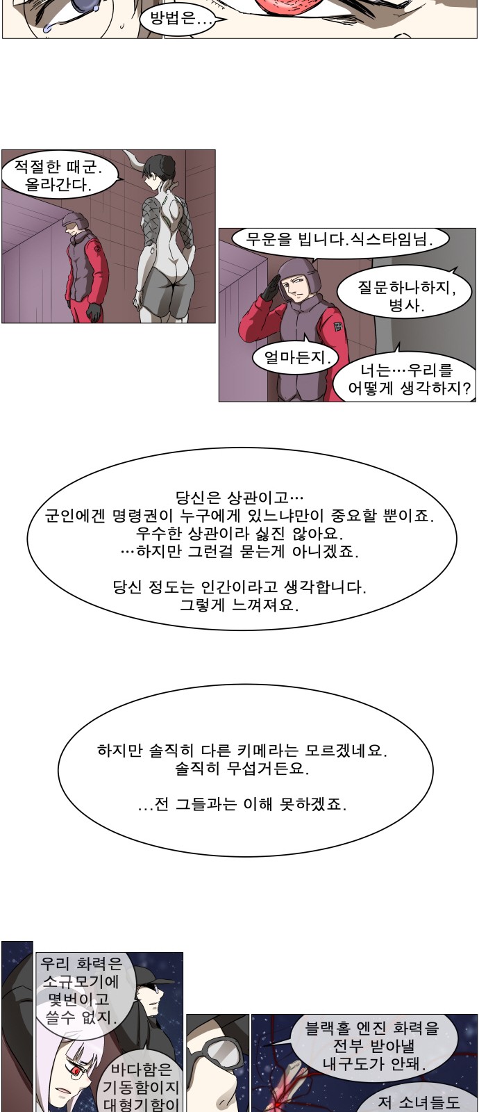 12 페이지
