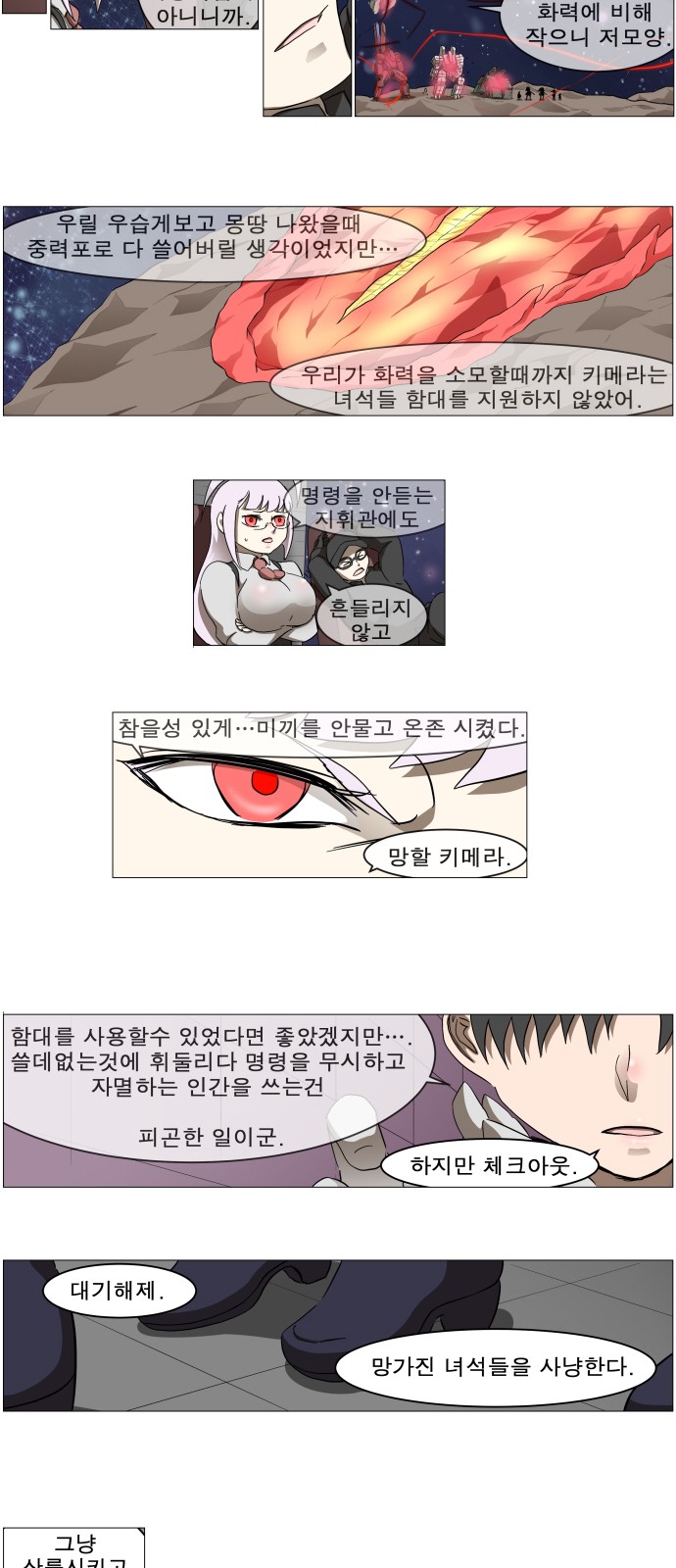 13 페이지