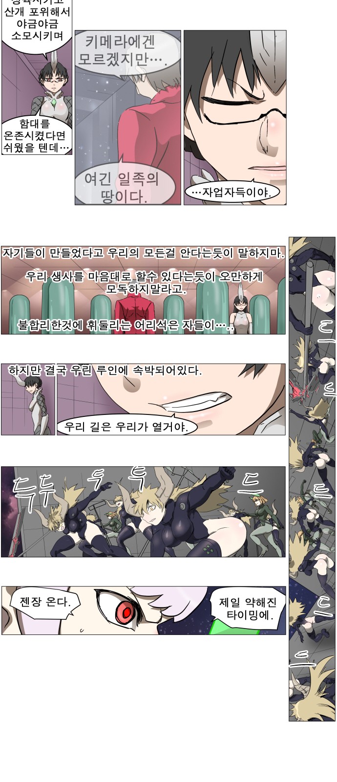 14 페이지