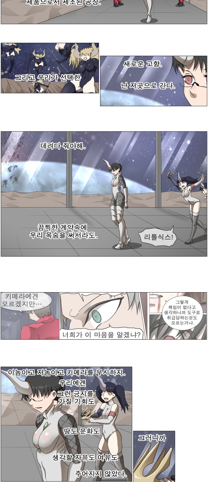 16 페이지