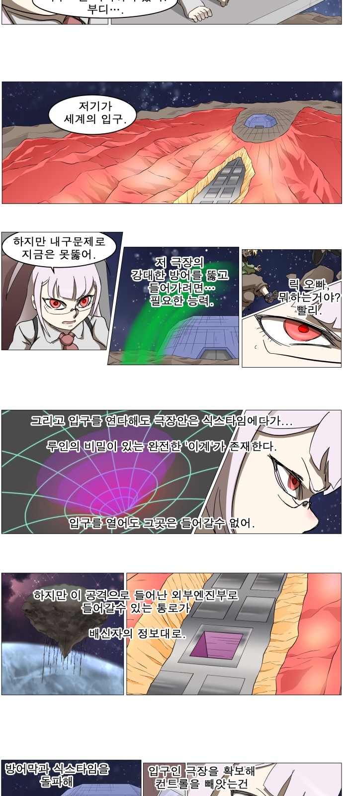 21 페이지