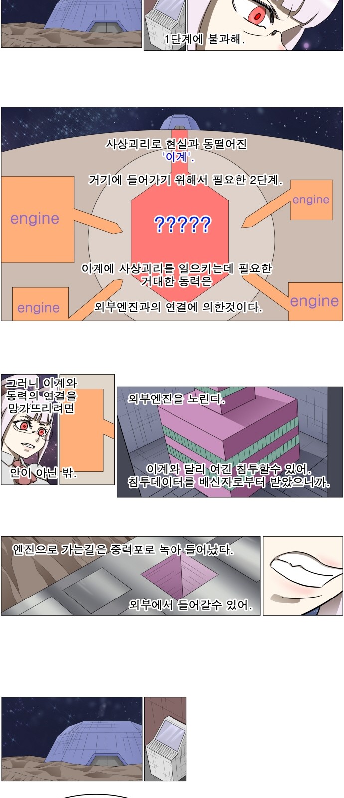 22 페이지