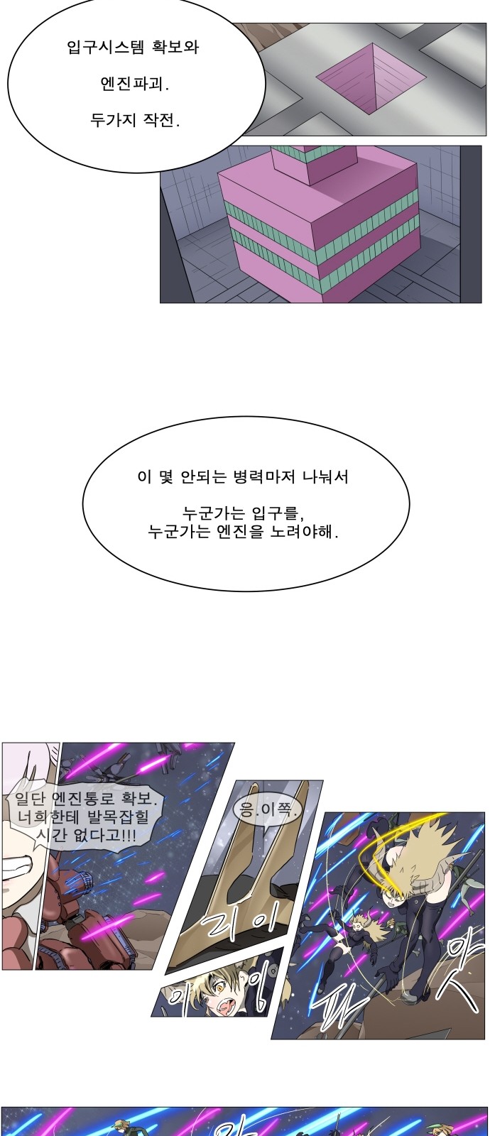 23 페이지