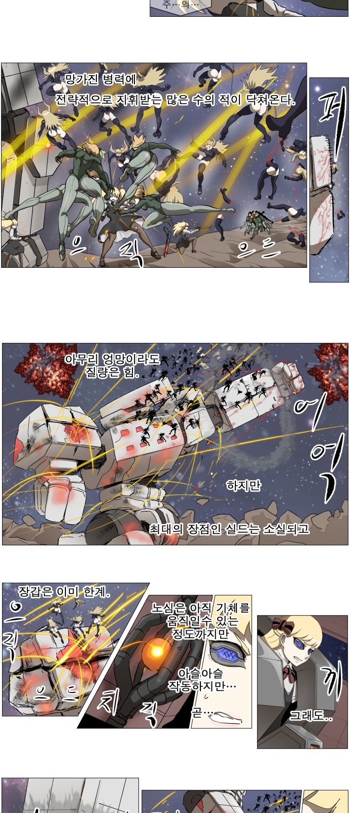 25 페이지