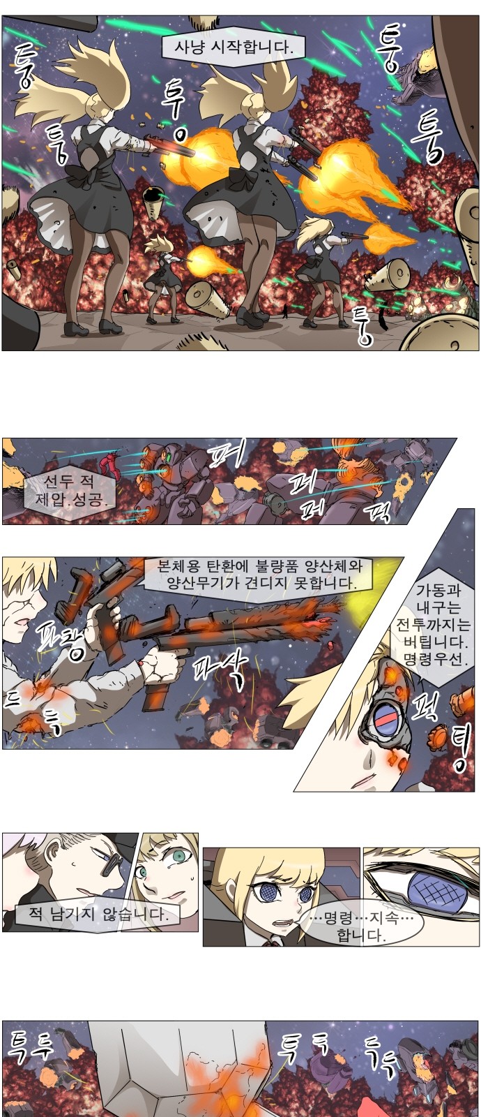 3 페이지