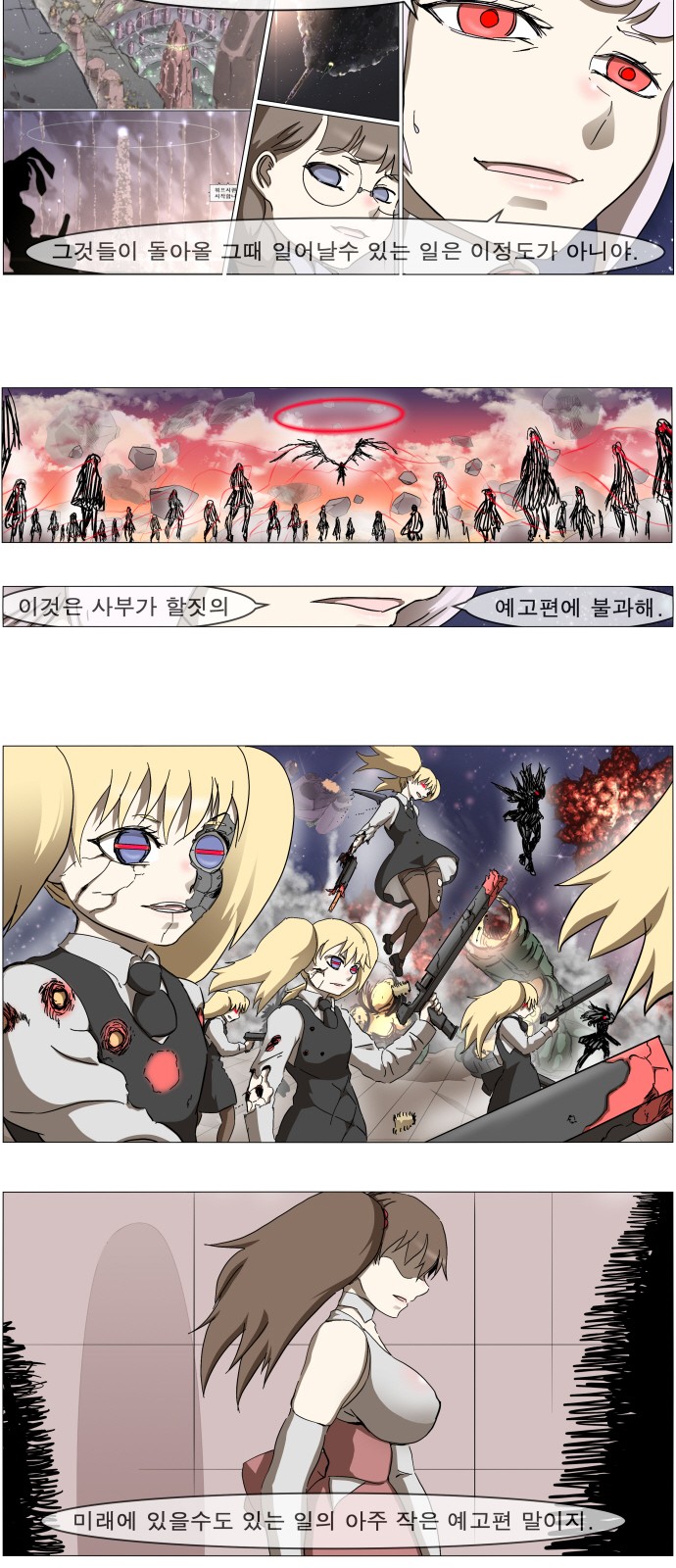 6 페이지
