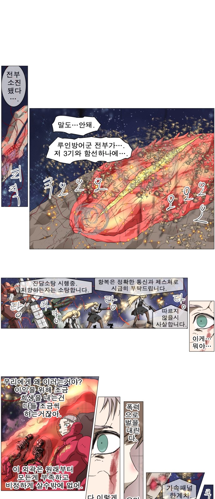 7 페이지